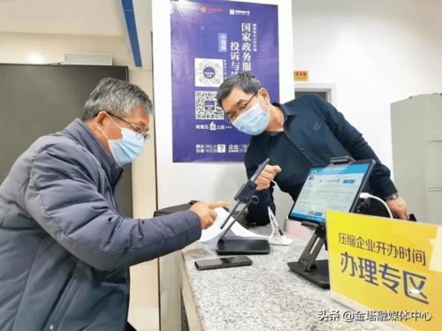 持續(xù)深化放管服改革 為金塔縣經(jīng)濟社會發(fā)展添活力增動力——2021系列報道之七