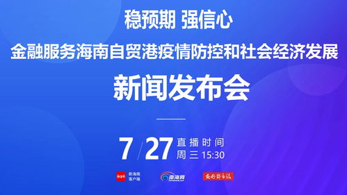海南四類受疫情影響人群可申請調(diào)整逾期信用記錄